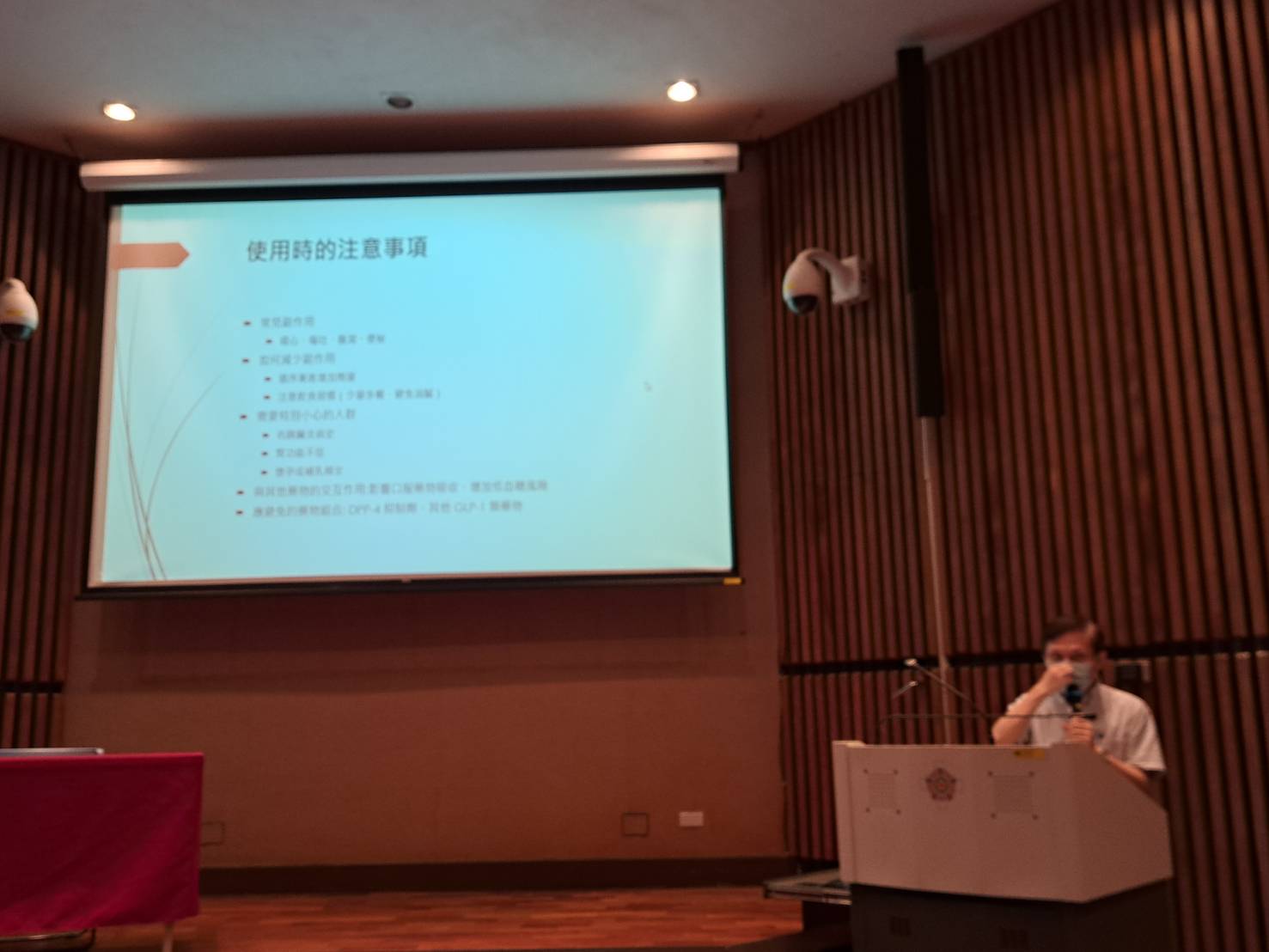 115年糖尿病年度總體檢暨健康醫療講座